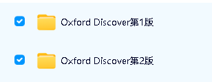 《Oxford Discover》第1+第2版全套PDF+MP3音频下载-牛津金奖分级教材第3张