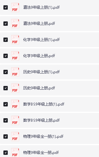 25秋上《53同步》初中系列全套PDF合集下载第5张
