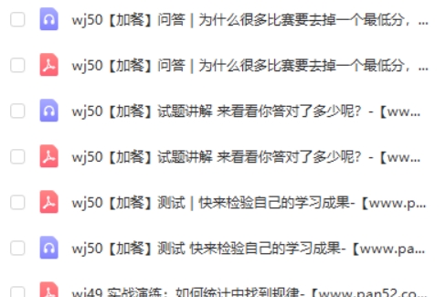 吴军逻辑思维训练50讲系统训练清晰表达思考