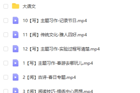 2023苏哲小学三年级语文(寒+春上)部编部A+网课视频