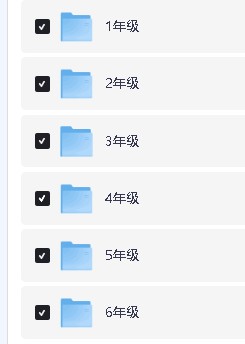 学而思大白本数学思维L1-L6网课视频+配套资料下载第2张