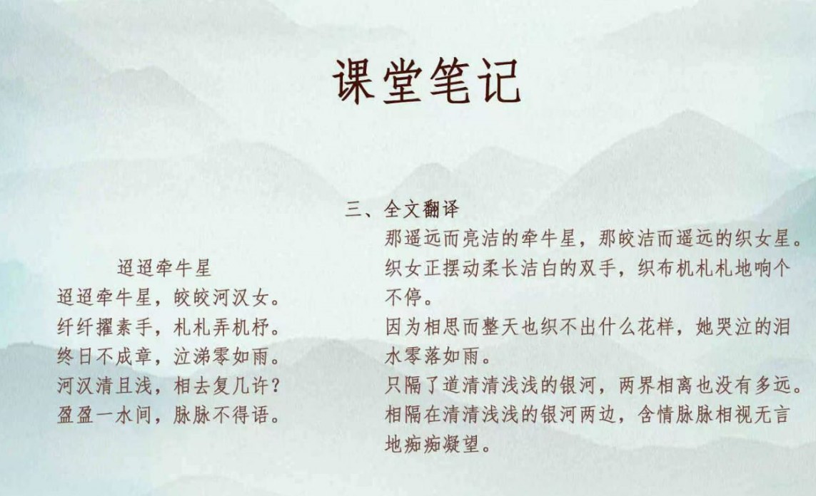 豆伴匠(A系列),文言文、古诗词、翻译、鉴赏四大板块全覆盖 适合6-18岁孩子学习第3张