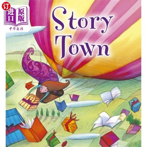 美国小学语言教材:《Storytown》GK-G6全7级 （学生用书+分级阅读+练习册+辅助+教师用书）