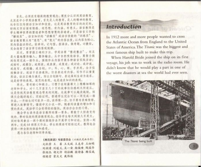 典范英语1-10,音频及文本,百度网盘分享