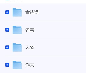 洋葱学院小学全套视频课程395G网盘下载观看第4张