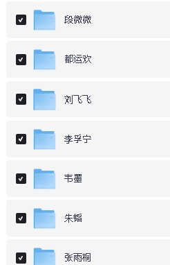 2025暑假班(秋上)初中全科789年级视频课(包含小四门)朱韬+刘飞飞+陈谭飞+杨萌+孙清珍第3张