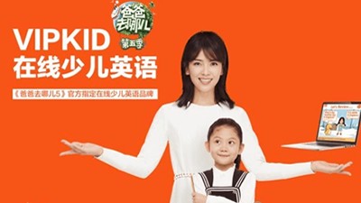 VIPKIDS少儿英语 400集视频课