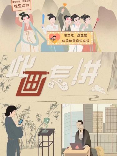 必看记录片&mdash;《此画怎讲》适合7-18岁孩子（30集高清视频）