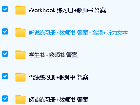 朗文少儿英语Primary Longman Elect 第二版 1-6册 学生书+教师书+音频+听说语法阅读练习册第6张