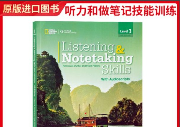 Listening and Notetaking Skills第四版 1-3 PDF+音频全套下载