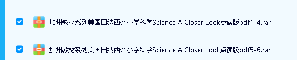 美国小学科学教材Science A Closer Look 1-6级文档+MP3全套下载第2张