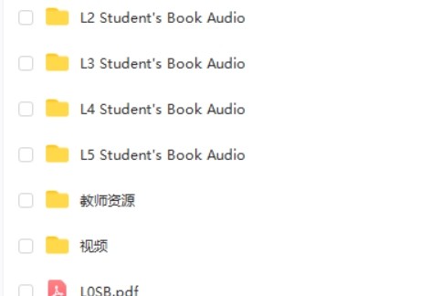 《走进重高 培优测试+讲义》百优训练题 快速进阶! 高清电子版PDF第2张