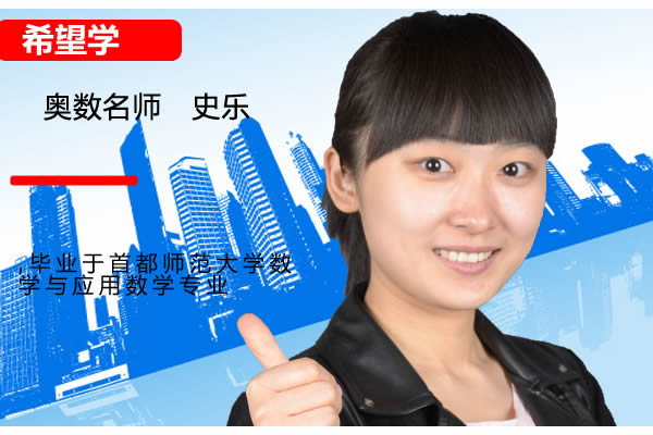 2023秋下史乐六年级数学S网课视频