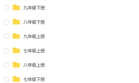 2023初中数学七八九年纪同步压轴题攻略刷题集(人教版)