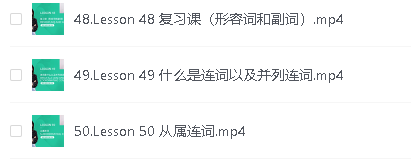 雪莉老师英语视频合集下载第10张
