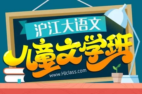 [沪江网校]沪江大语文全集-爱语文，做有修养的人 (官方全新升级版)视频
