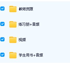 剑桥教材 THINK 最新第二版【教材PDF+视频+音频+教师资源包】第6张