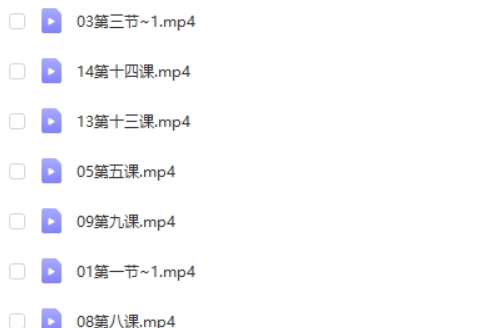王明欢:小学思维导图作文课 15讲视频完结 网课视频