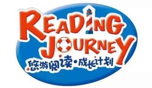 外研社英语分级阅读《悠游阅读&middot;成长计划》1-3级绘本+音频+动画