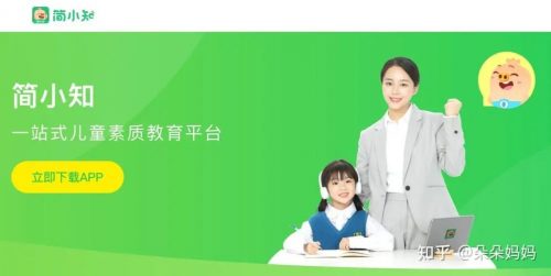 【简小知】练字口才五位一体全套教学视频