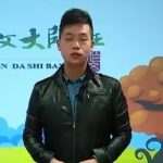 程宇老师 小升初作文大师专题班 视频教学