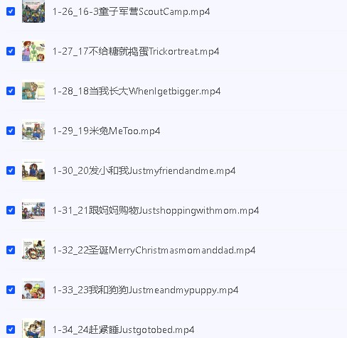 Frank(小毛怪)老师爆笑阅读单词课(50个故事3000词)第8张