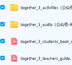 《Oxford Together》4级全,牛津青少年英语教材+练习册+音视频等第4张