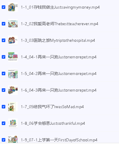 Frank(小毛怪)老师爆笑阅读单词课(50个故事3000词)第6张