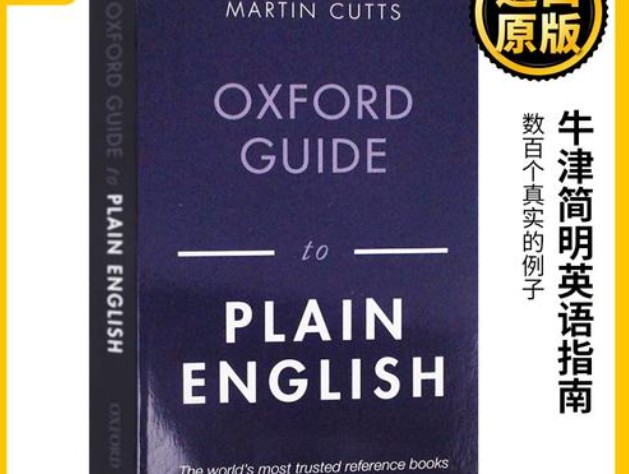 Glencoe Literature Reading with Purpose加州中学语文阅读教材 PDF下载