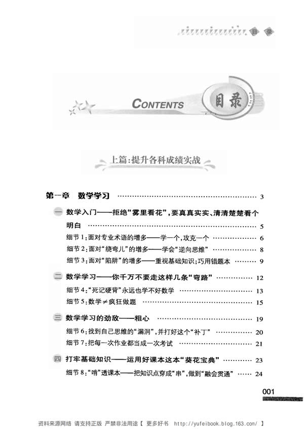 Doc 1