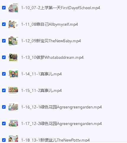 Frank(小毛怪)老师爆笑阅读单词课(50个故事3000词)第7张