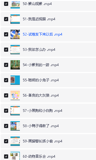 小学生看图写话专项训练60讲 mp4+PDF全套下载第6张