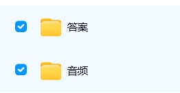 剑桥教材Cambridge Think 第一版全套资源，美国中学生英语思维，对标剑桥KET、PET、FCE第3张