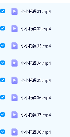 新东方绘本馆小小托福红宝词库 (视频+PDF)全套下载第4张
