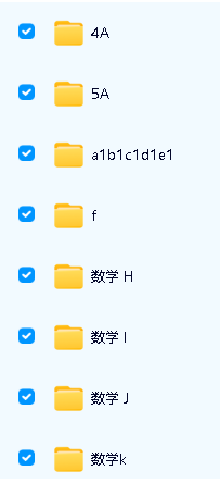 2024陈鲁丹高中高一化学暑假班网课视频第2张