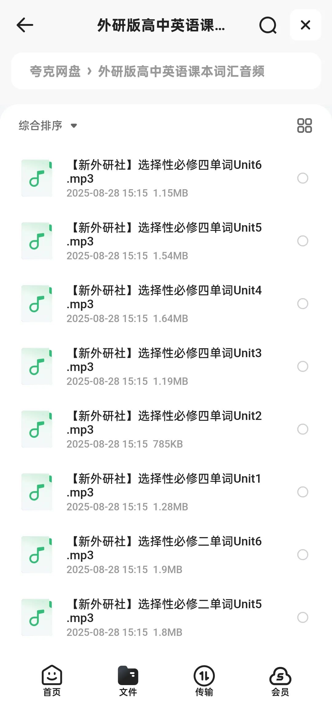 E3123d024eaeeae6660e2068de39727c