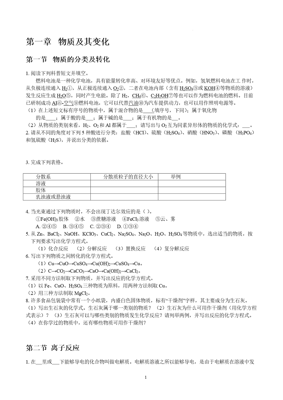 D5f0894c3ebd5b149ecf6d4a3cf495db