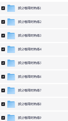 2026版高考物理南方凤凰台二轮复习全套资料下载第3张