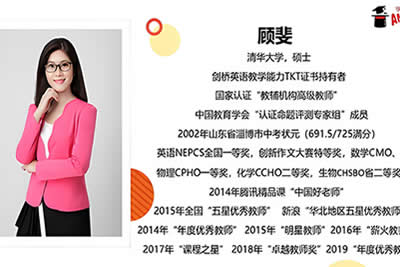 顾斐高考英语一轮总复习(上下)(通用版)[64讲]全套视频下载