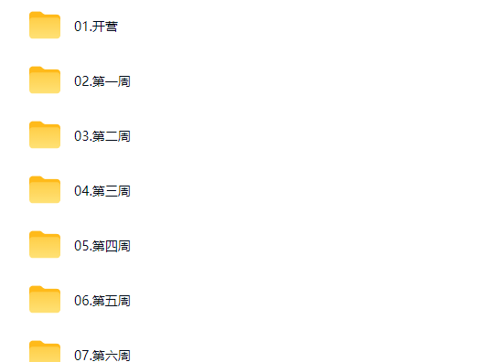 2026刘勖雯高三高考政治冲刺梦想典当铺网课视频