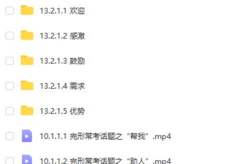 2025李辉高一英语全体系规划学习卡·下网课视频
