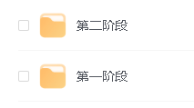 2024国家玮高三高考语文一二轮复习+梦想典当+考前定海神针课铺视频网课第4张