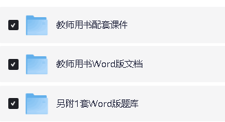 2026版高考物理步步高大二轮(标准版+培优版)第4张
