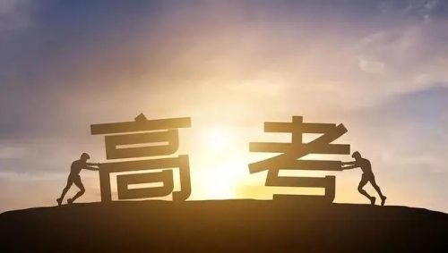 2023高考语文 纵横语文密训班 一模考后分析