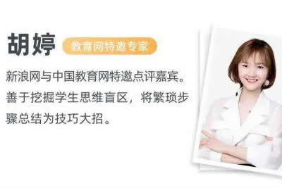 2024胡婷高三高考物理（一轮暑假班）网课视频