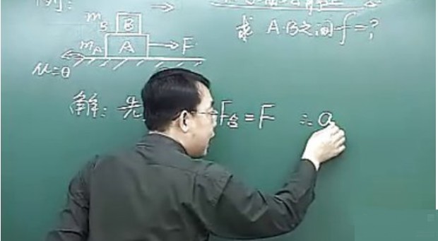 宋晓磊高中物理步步为营+硕果累累全套视频 网课
