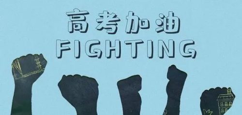 2023张宁高中高三高考语文全年复习秋季寒假 春季合集