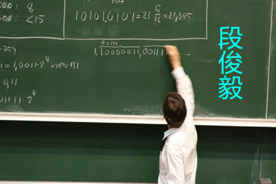 2024段俊毅高三高考数学-寒假班