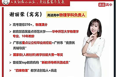 2022谢丽荣高中高考物理押题+全国点睛卷