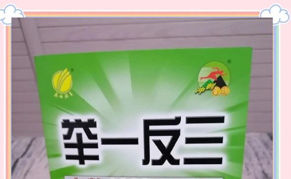 2026年高考数学一轮复习 举一反三专练（新高考专用）电子版PDF